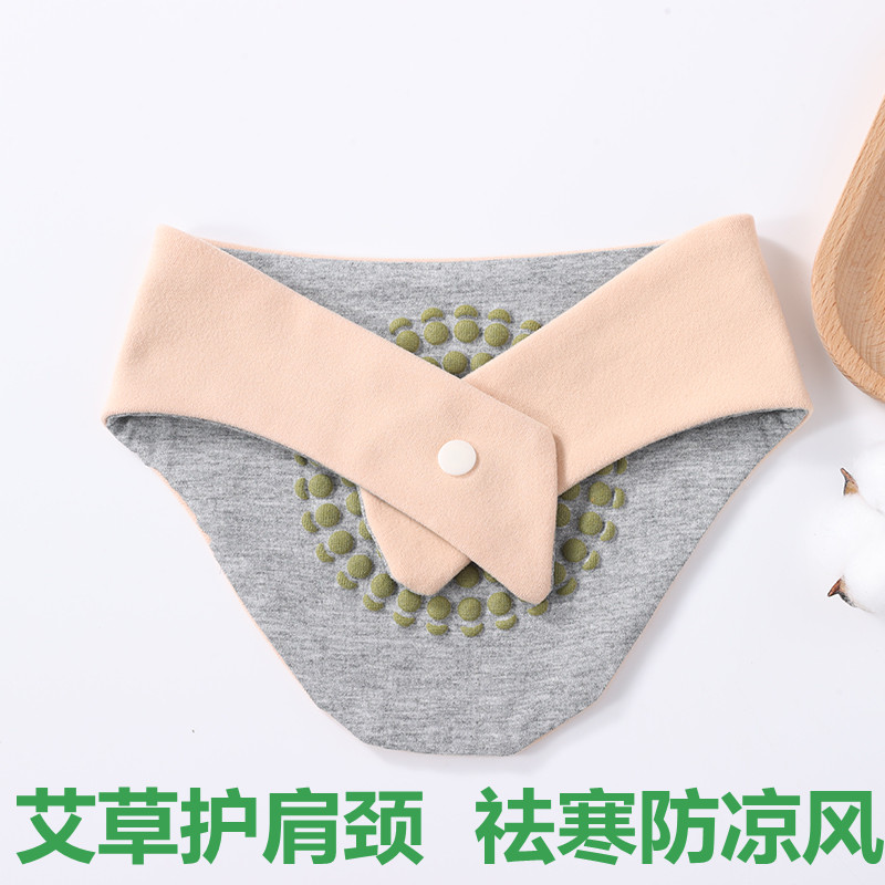 艾草护肩颈假领子防寒颈部保暖