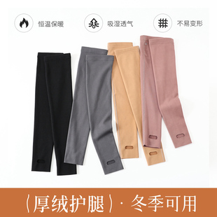奥粒绒秋冬踩脚护腿女保暖长款加绒脚蹬袜套加厚护膝防滑腿套男士