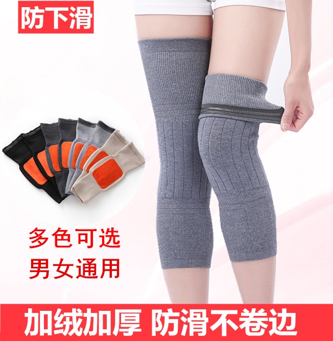 防滑冬天护膝保暖男加绒加厚膝盖关节护套女跳舞骑行防寒护腿神器
