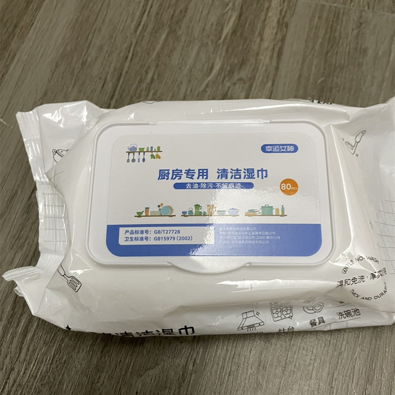 幸运女神厨房专用清洁湿巾80片带盖大包装家用擦油烟机灶台去油