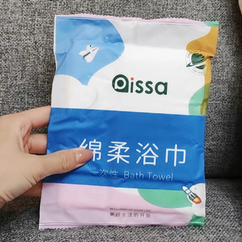 PISSA绵柔浴巾一次性旅行