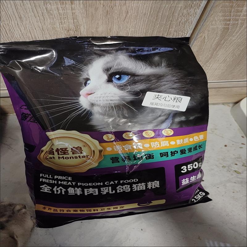 猫怪兽猫粮10斤装幼猫成图片