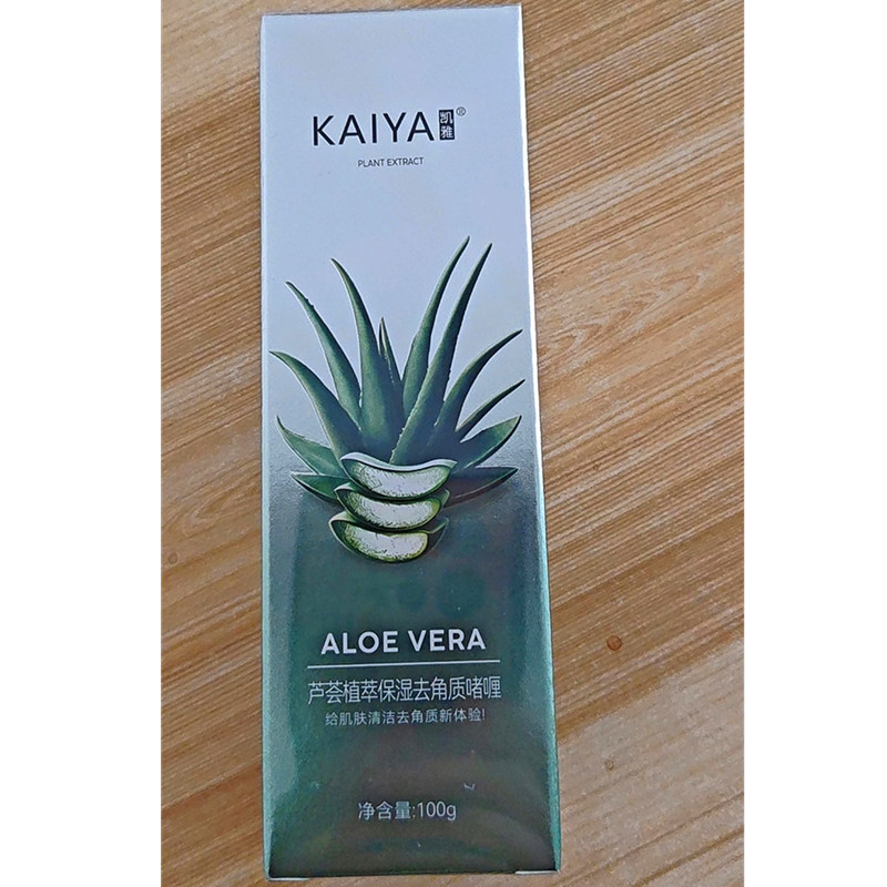 KAIYA凯雅芦荟植萃保湿去角质啫喱库拉索芦荟清洁毛孔磨砂膏嫩肤