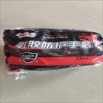 安捷顺红黑色丁腈劳保手