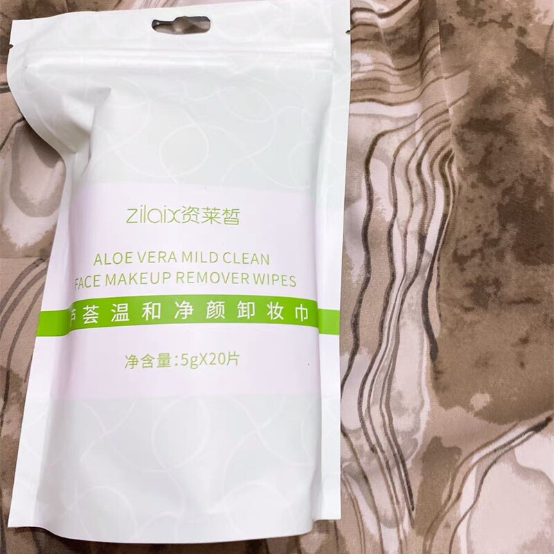 资莱皙芦荟温和净颜卸妆图片