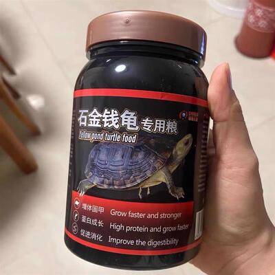 德瑞水族龟粮石金钱龟乌