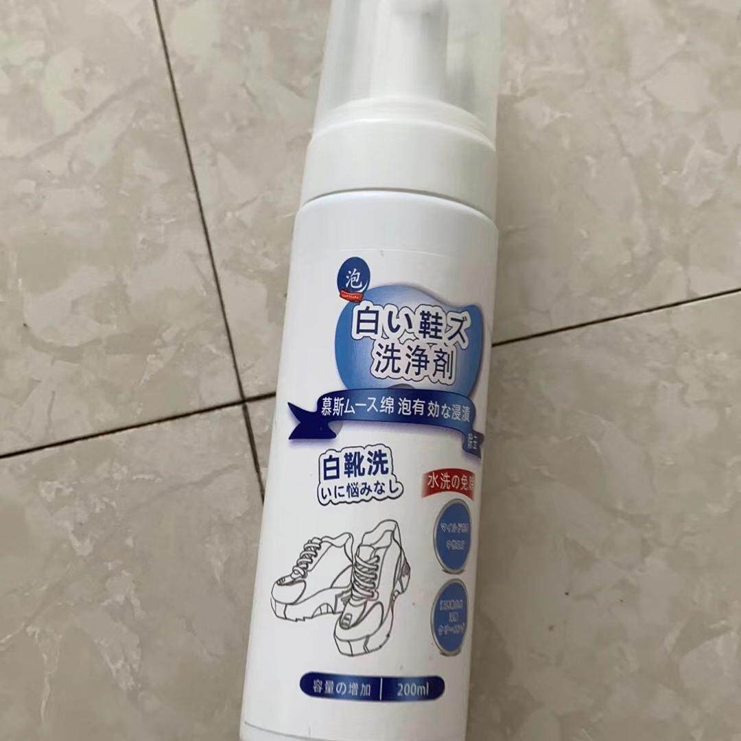 必利家小白鞋清洗剂球鞋网鞋泡沫干洗剂免水洗强力去污清洁剂