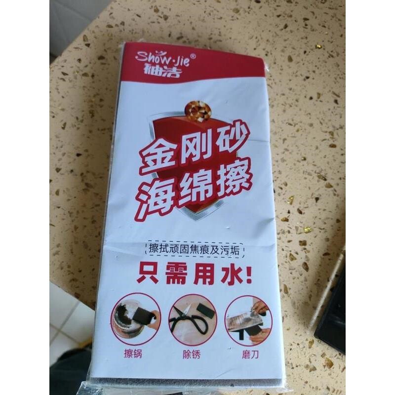 袖洁金刚砂海绵擦魔力擦图片