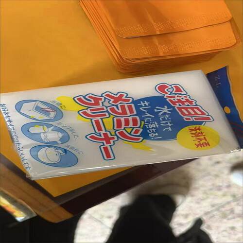 纳米海绵块高密度洗碗魔