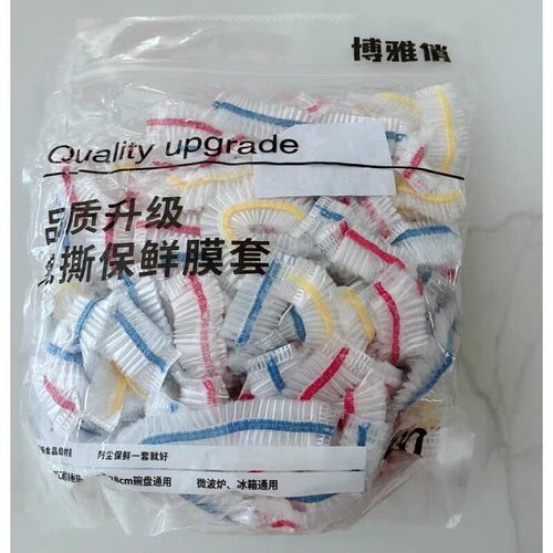 博雅俏欣步依免撕保鲜膜