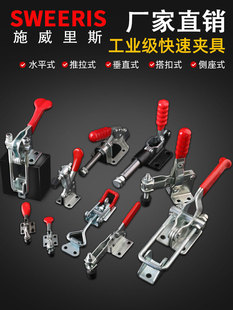 快速夹具水平夹具201B 201A 201C 203F木工夹具夹具弯头夹具 225D