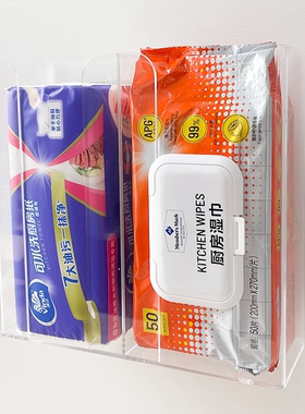 适用山姆厨房湿巾收纳盒壁挂维达厨房纸盒免打孔双层湿巾盒抽纸盒
