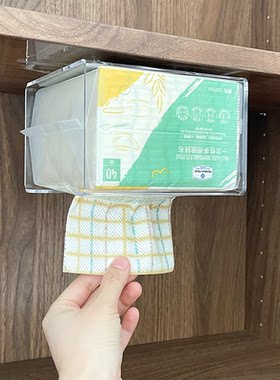 适用于山姆抹布收纳盒壁挂免打孔