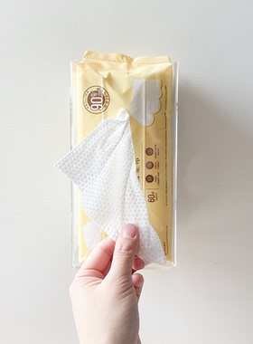 洗脸巾收纳盒壁挂洗脸巾棉柔巾盒免打孔洁面巾抽纸盒洗脸巾置物架