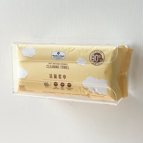 适用山姆洗脸巾收纳盒壁挂免打孔
