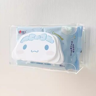 适用于心相印湿厕纸收纳盒挂壁纯水湿巾盒免打孔卫生间湿厕纸巾盒