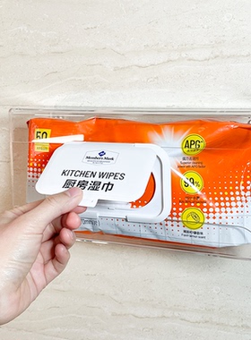 适用于山姆厨房湿巾收纳盒湿巾盒壁挂厨房纸巾置物架免打孔湿巾架