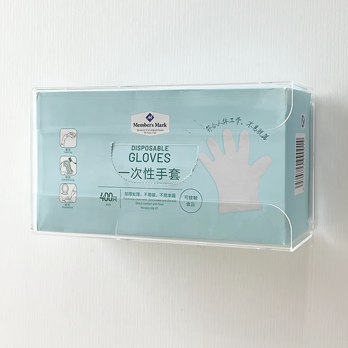 适用于山姆一次性手套收纳盒壁挂