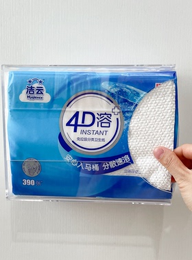 厕纸盒适用洁云卫生纸收纳盒马桶壁挂方包纸架免打孔平板纸纸巾盒