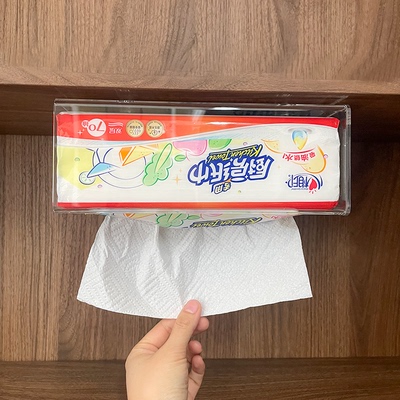 适用于心相印厨房纸巾收纳盒壁挂