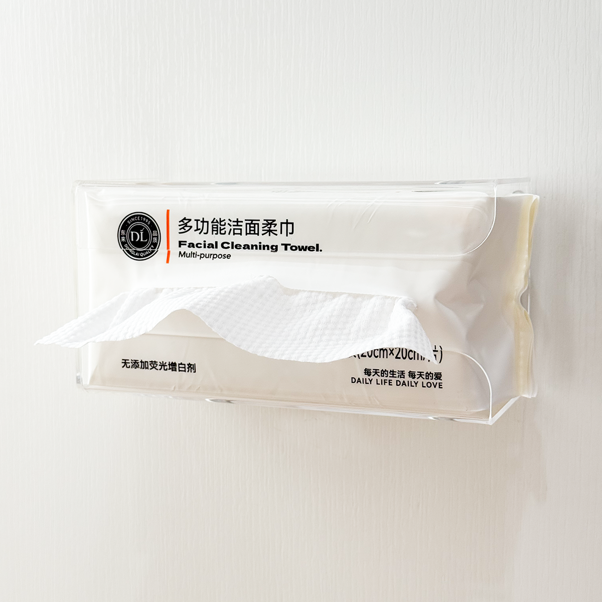 胖东来洗脸巾收纳盒壁挂式免打孔