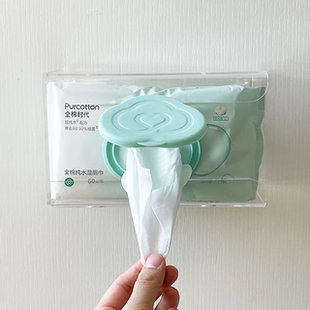 适用全棉时代湿厕纸收纳盒壁挂免打孔厕所洁厕湿巾盒擦屁股纸巾盒