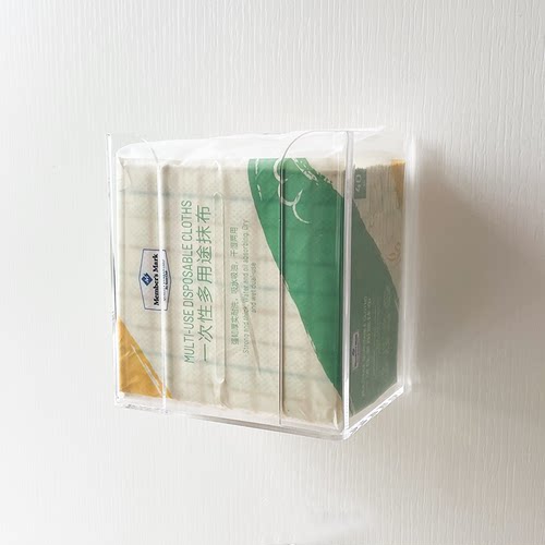 懒人抹布收纳盒壁挂纸巾盒免打孔