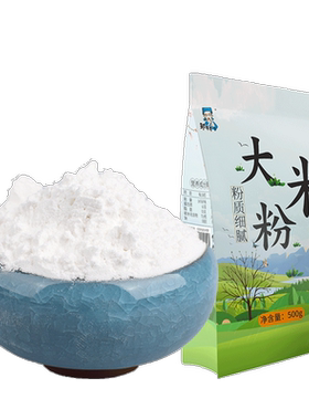 东北细磨大米粉500g粘米面粉