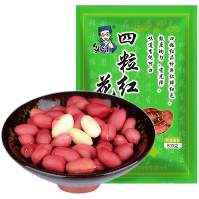 东北红衣生花生米500g*2袋