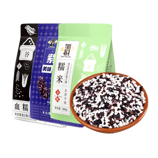 5斤东北糯米新米正宗血糯米紫江米包粽子专用圆糯米酿酒杂粮