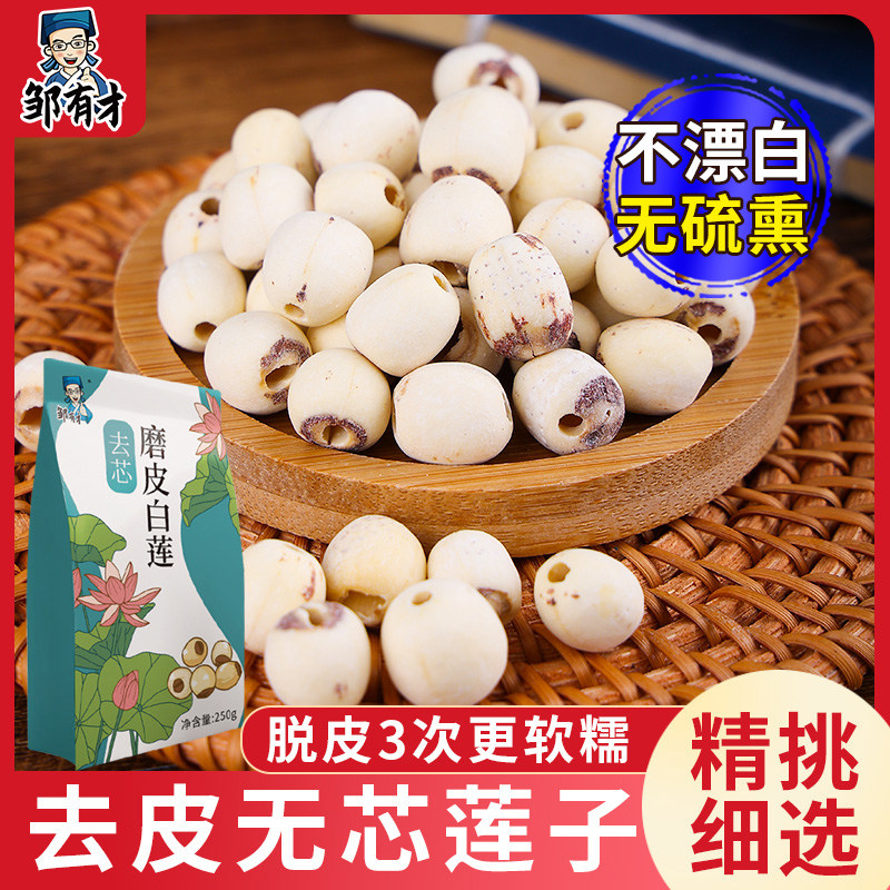 ���в�����250g�ɻ��ز� ����ȥоũ���Բ���о���ٺ��������Ӹ�