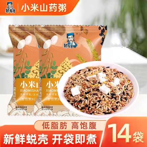 膳食调养爱胃之选米油浓厚