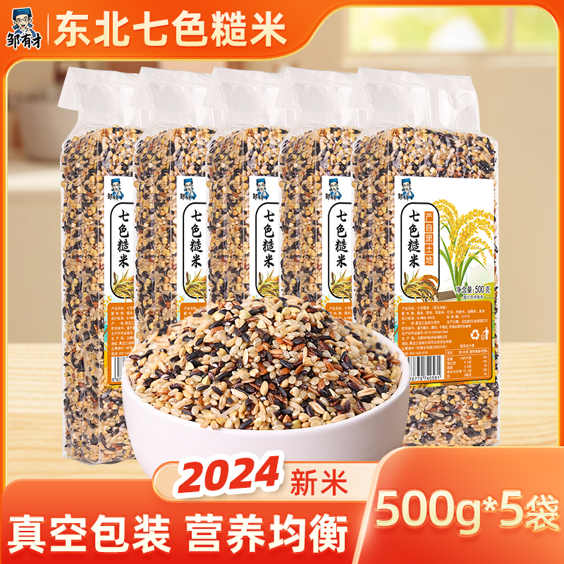 ڲװɫ500g*1 ɫװ ֬5.43Ԫ