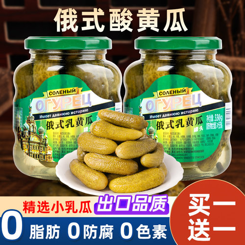 俄式酸黄瓜0脂肪爽脆青瓜咸菜