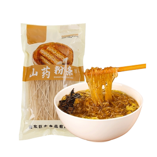 正宗铁棍山药粉条农家纯手工无胶铁杆火锅粉非红薯粉丝官方旗舰店