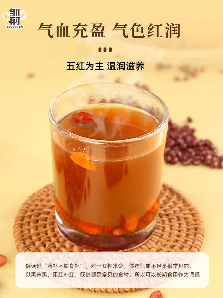 Wuhong soup raw materials: Wuhong goddess porridge, confinement porridge, breakfast multigrain porridge, special ready-to-eat pregnant women's nutrition, qi and blood soup