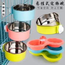 挂式双碗自动饮水不锈钢盆小狗碗1