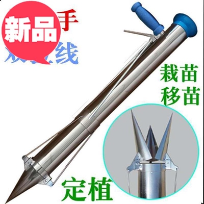 k蔬菜种农用种植种菜工具栽油菜苗机器栽苗器移苗器种植机神器摘