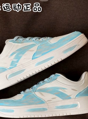 安踏 板鞋  天气之子912518001Q-2