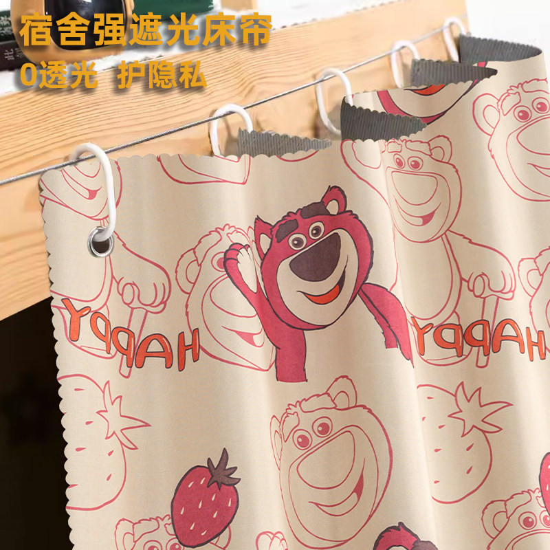 学生宿舍上铺专用床帘强遮光布帘无涂层床幔宿舍上下铺遮挡帘桌帘,床上用品,床幔,淘宝优惠券,粉丝福利购,淘宝优惠卷