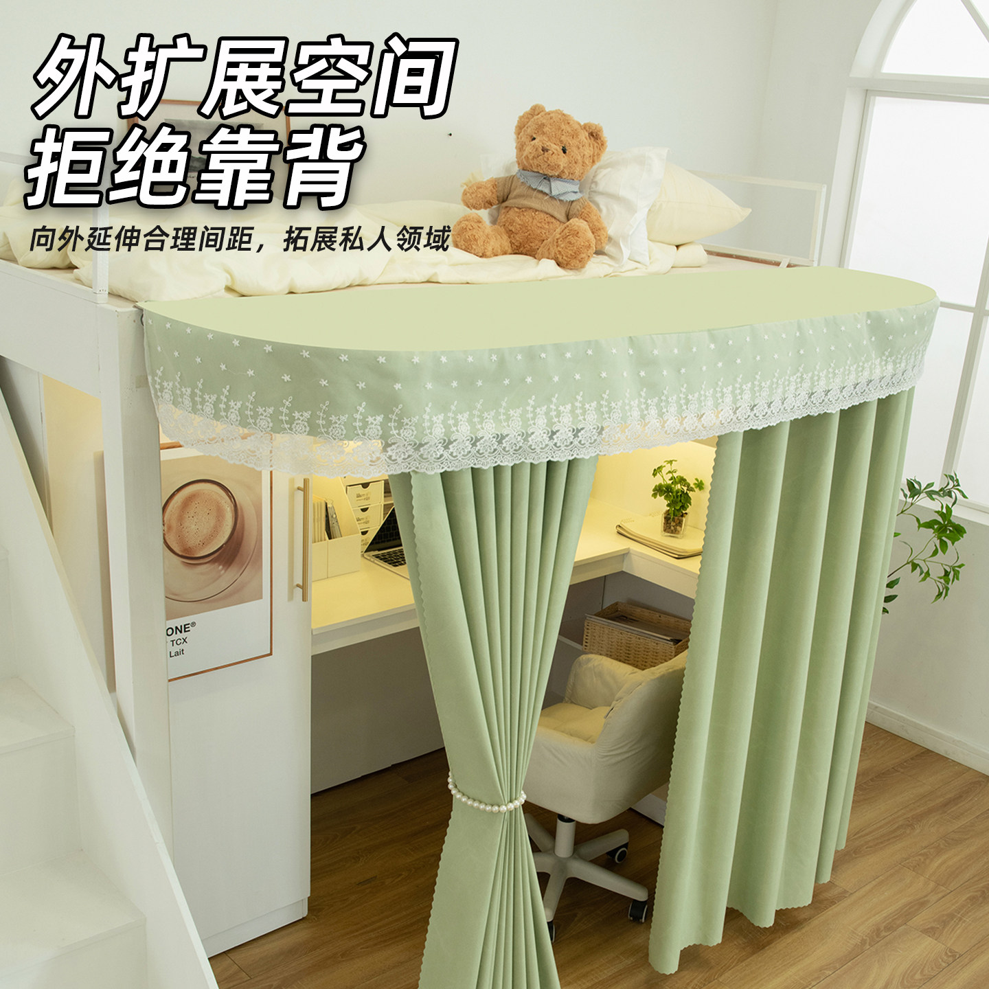 无涂层！宿舍下桌隐私遮光布图片