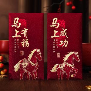 红包创意个性新款年画福娃马年新年压岁包2026过年送小孩利是封
