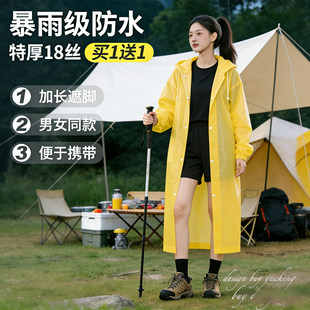 雨衣成人外穿长款全身防暴雨户外登山便携一次性单人加厚骑行雨披
