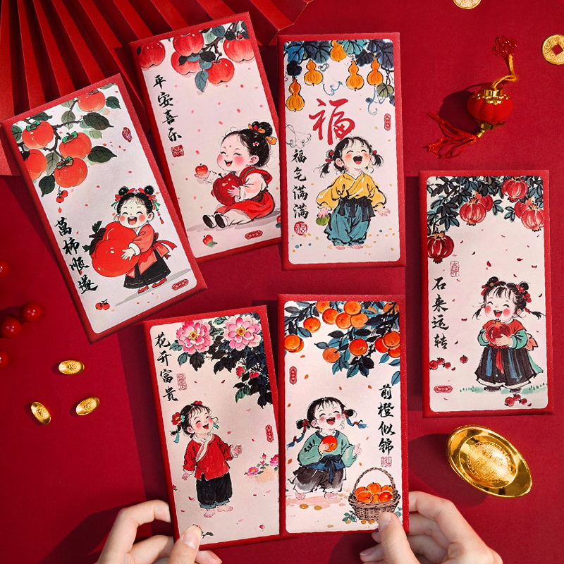 红包创意个性新款年画福娃马年新年压岁包2026过年送小孩利是封