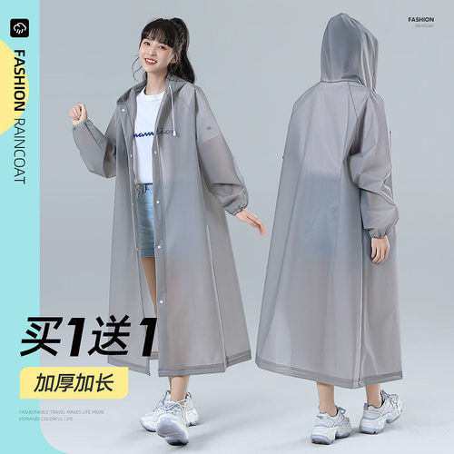 成人长款加厚防暴雨便携雨衣