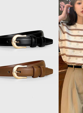 女士皮带夏季配西裤简约百搭牛仔裤带休闲新款时尚装饰裤带腰带女