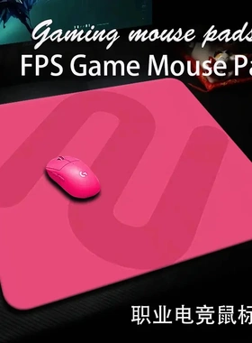 MCHOSE迈燃从+系列鼠标垫电竞游戏适用FPS无畏契约办公游戏专用垫