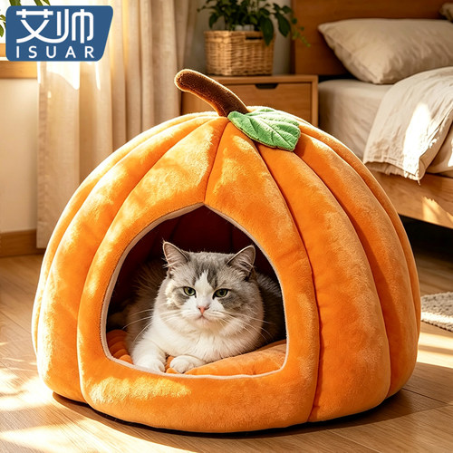 艾帅南瓜窝猫狗通用封闭式安全感