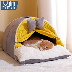 猫帐篷猫窝冬天保暖猫咪夏季猫窝冬季半封闭式狗窝四季通用猫屋房
