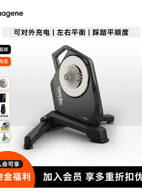 Magene迈金T600 Eco智能骑行台室内公路自行车竞技级骑行训练台